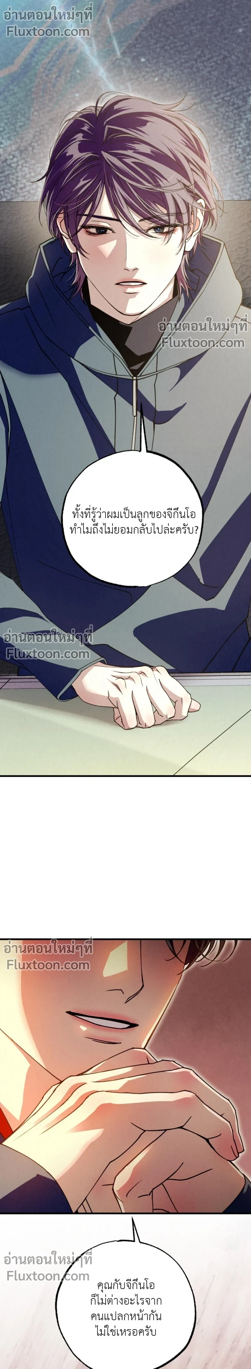 หน้าที่ 13