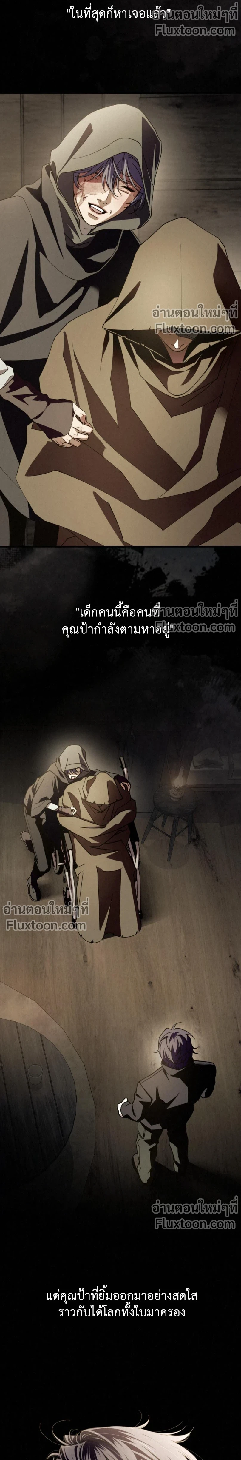 หน้าที่ 21