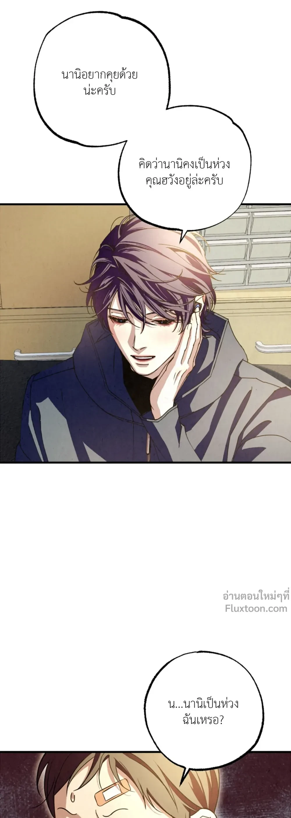 หน้าที่ 11