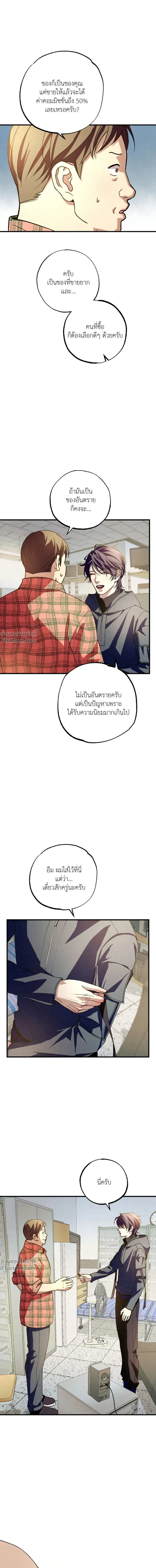 หน้าที่ 24