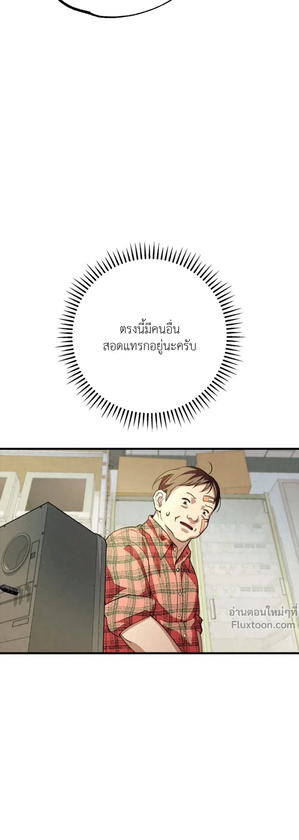 หน้าที่ 19