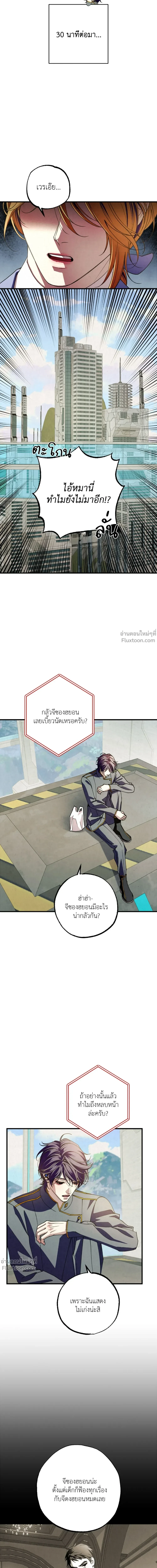 หน้าที่ 12