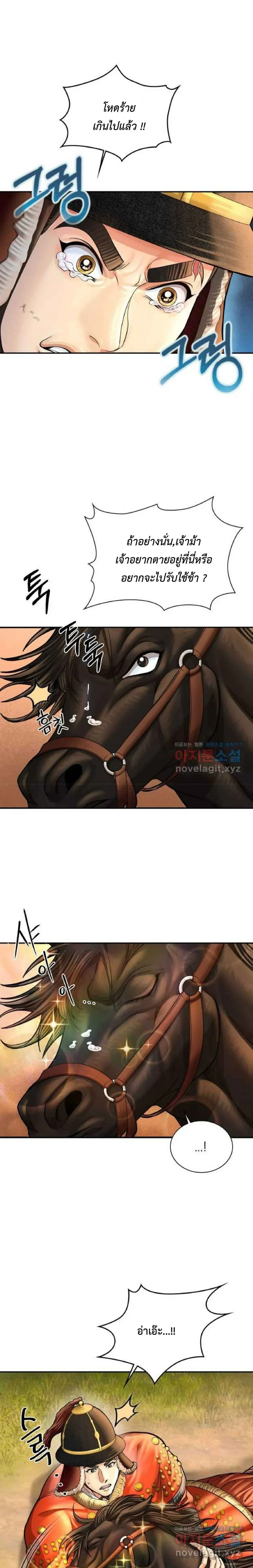 หน้าที่ 24