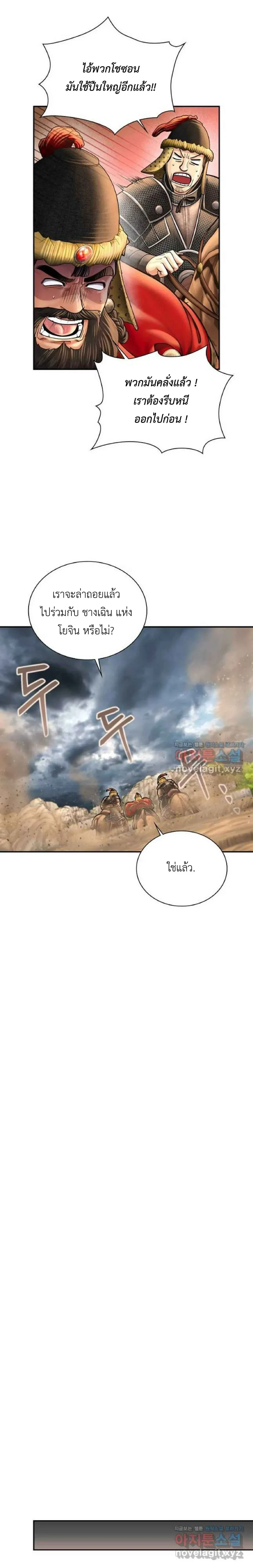 หน้าที่ 15