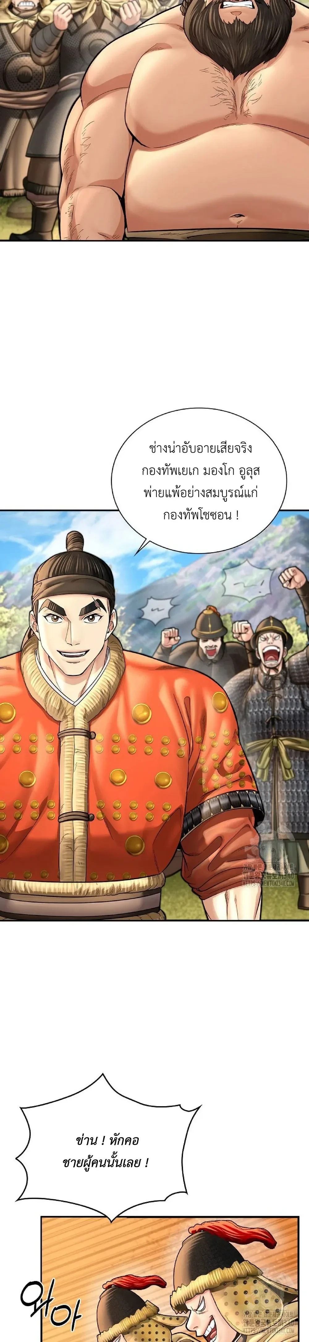 หน้าที่ 37