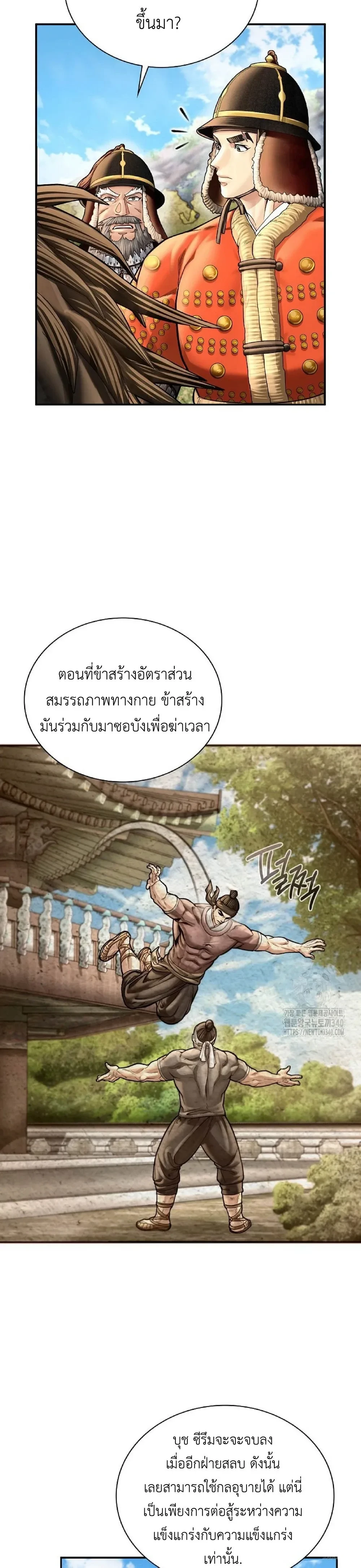หน้าที่ 33