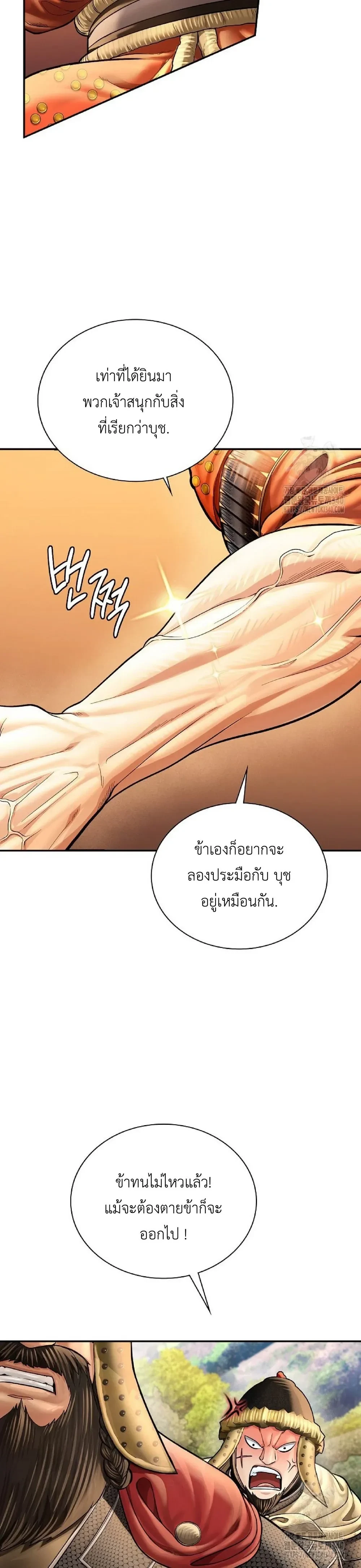 หน้าที่ 28