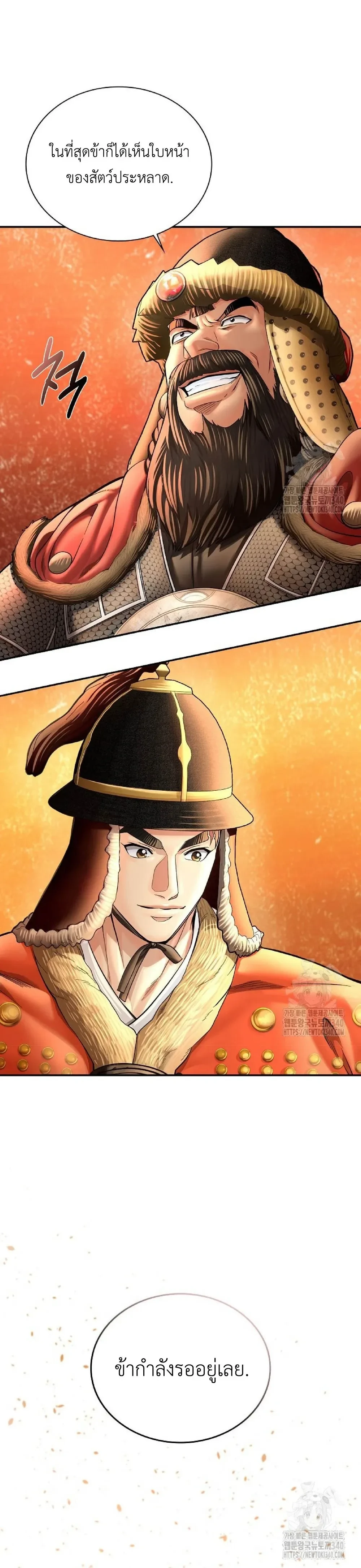 หน้าที่ 35