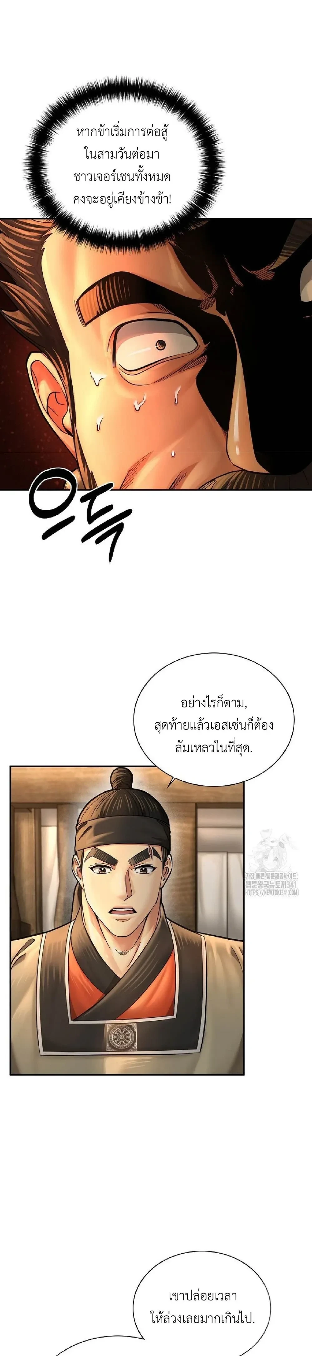 หน้าที่ 29