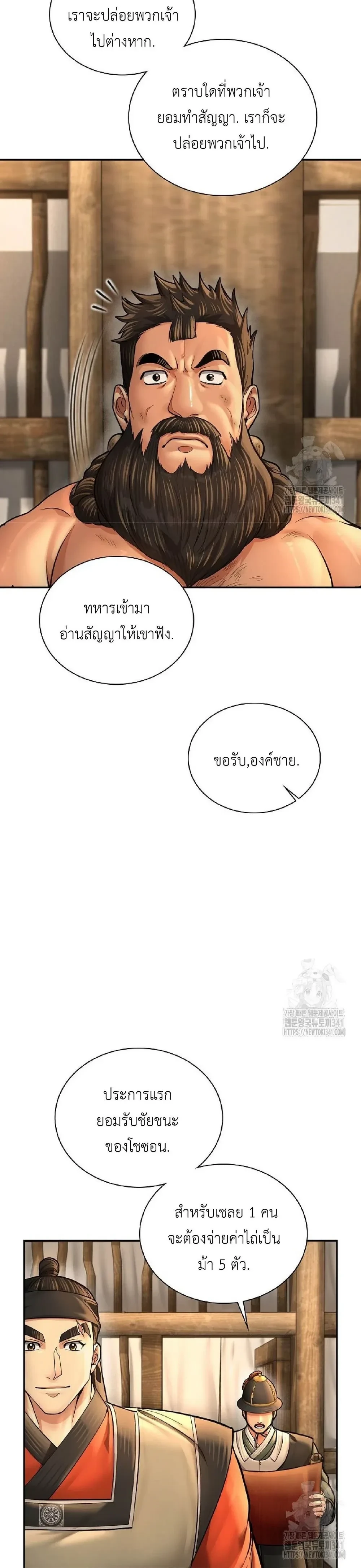 หน้าที่ 21