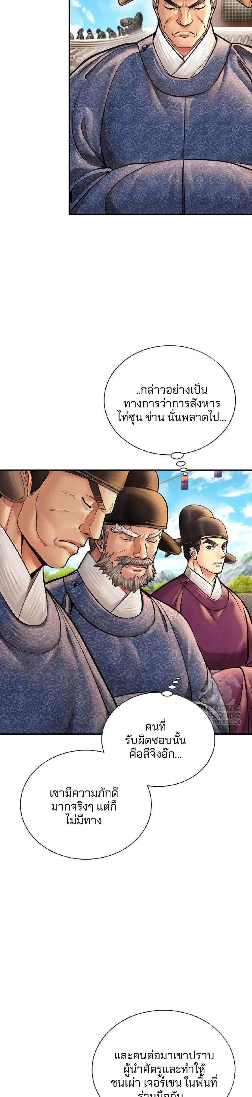 หน้าที่ 27