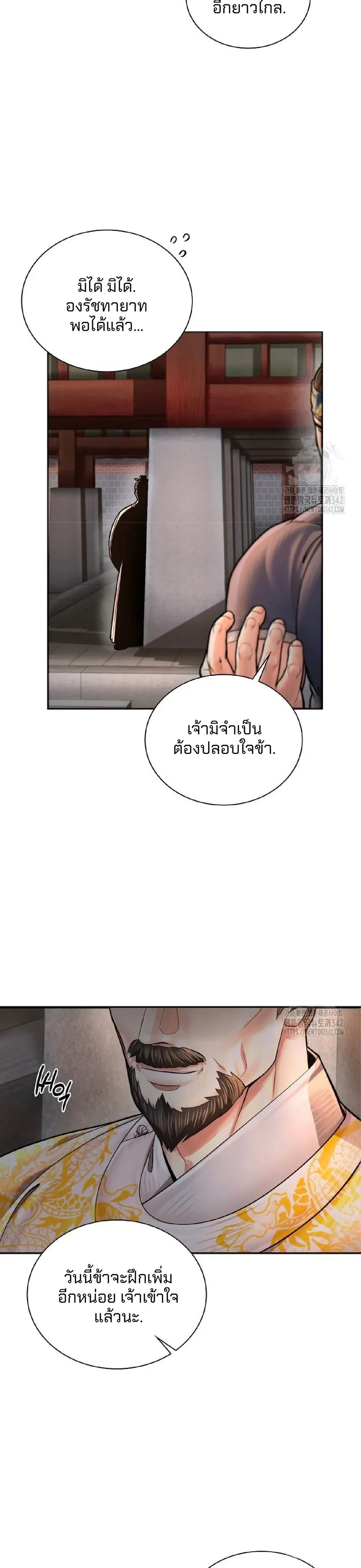 หน้าที่ 34