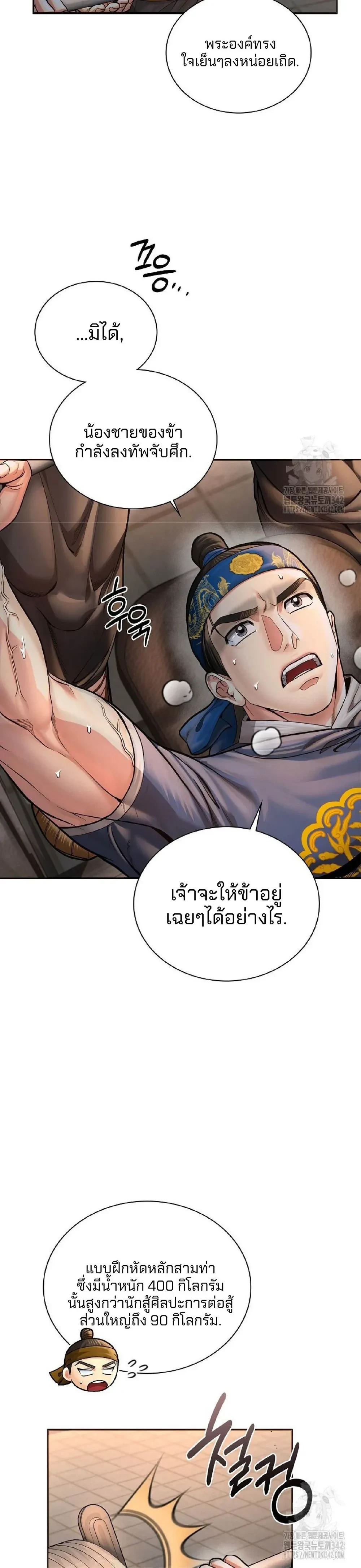 หน้าที่ 32