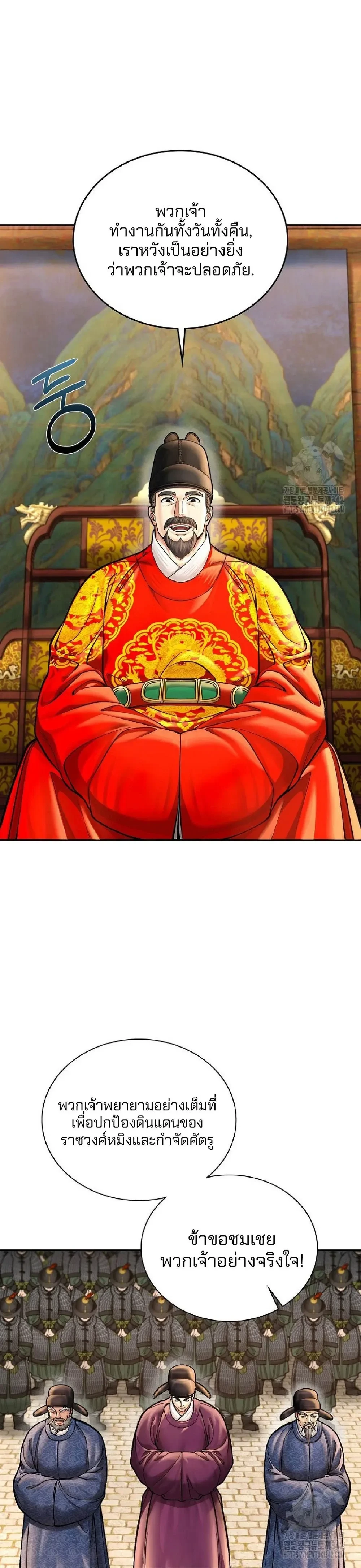 หน้าที่ 23