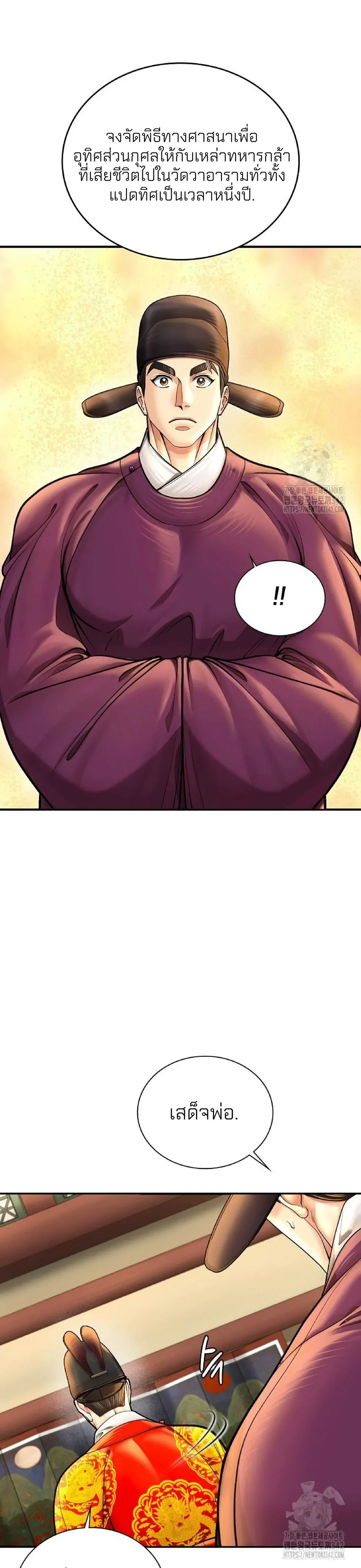 หน้าที่ 30