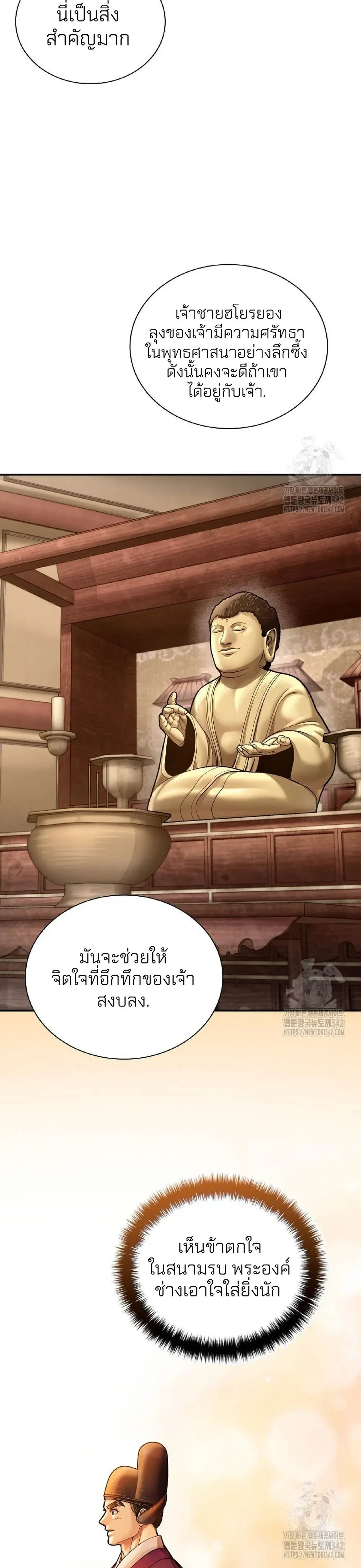 หน้าที่ 31