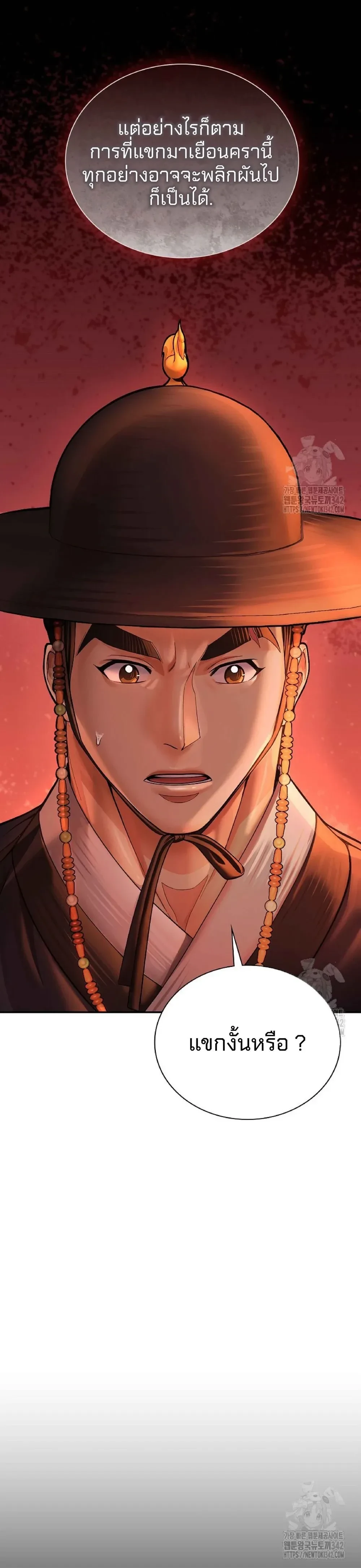 หน้าที่ 31