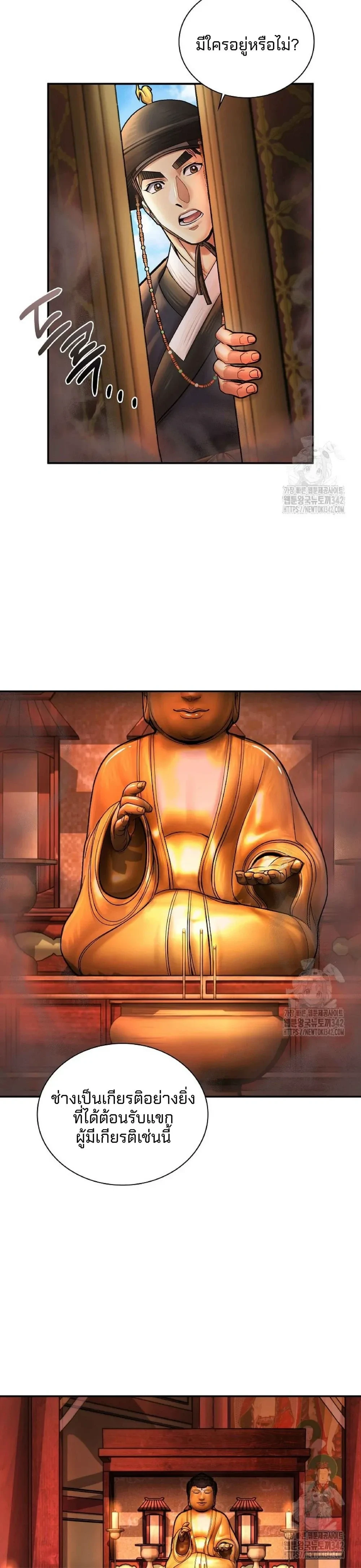 หน้าที่ 26