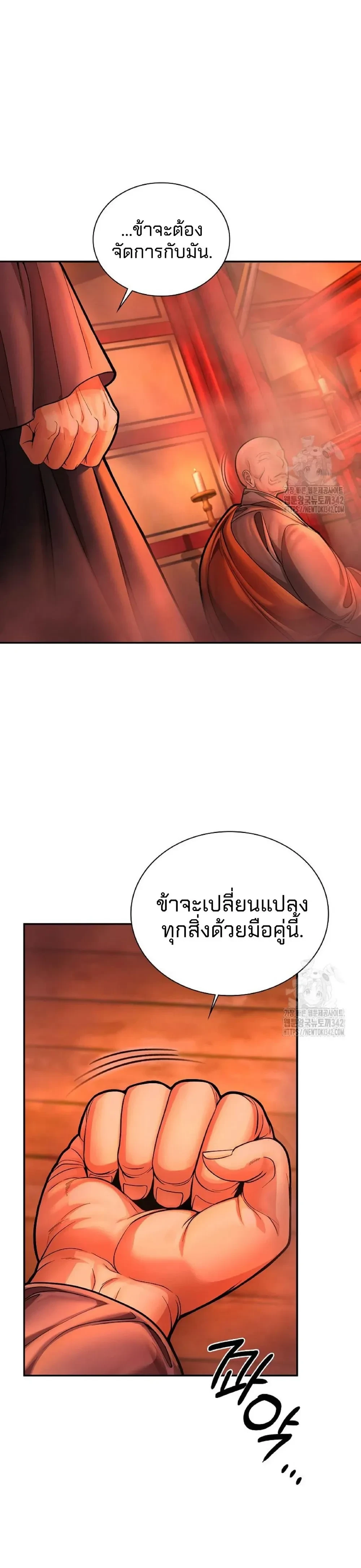 หน้าที่ 35