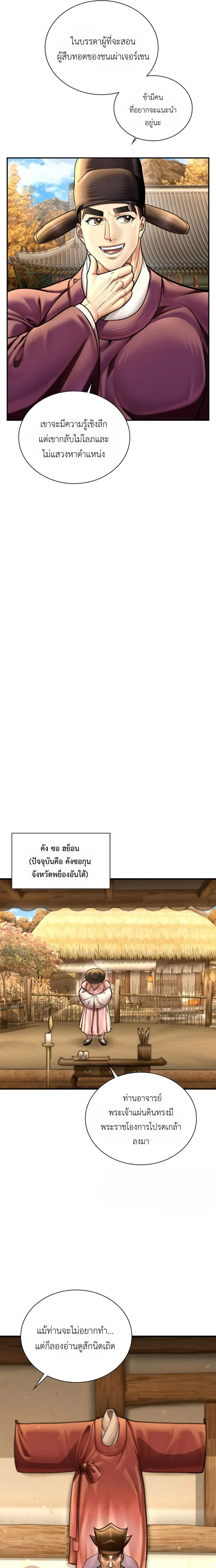 หน้าที่ 37