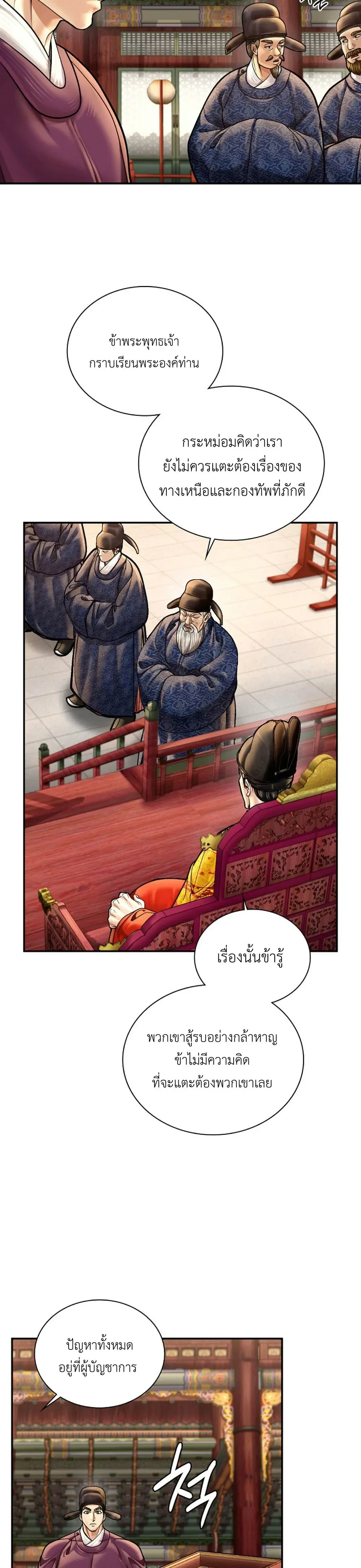 หน้าที่ 26