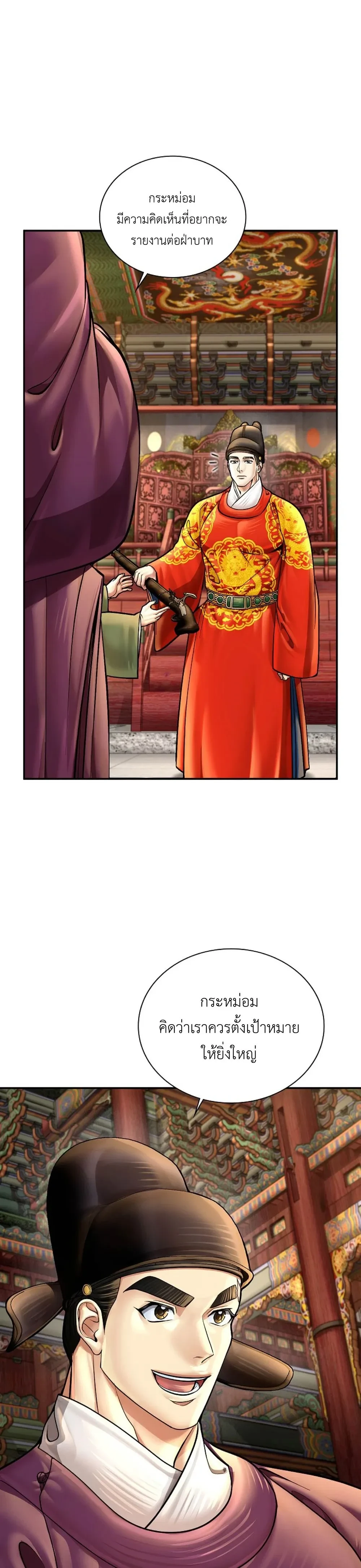 หน้าที่ 31