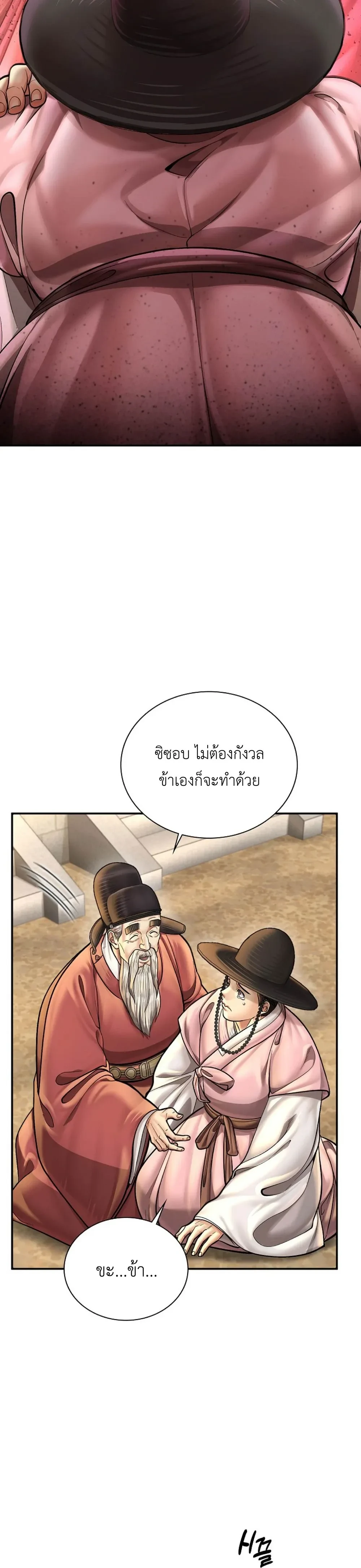 หน้าที่ 34