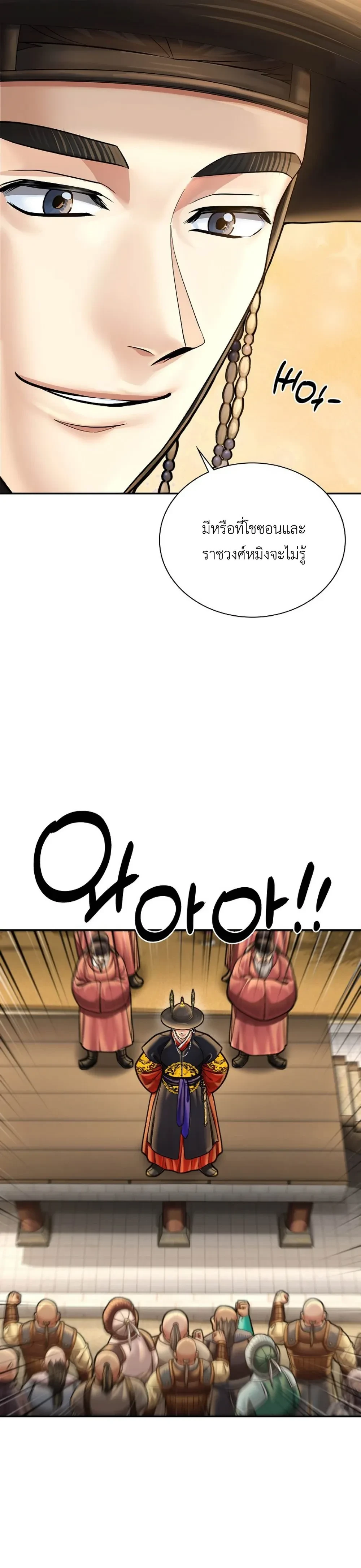 หน้าที่ 18