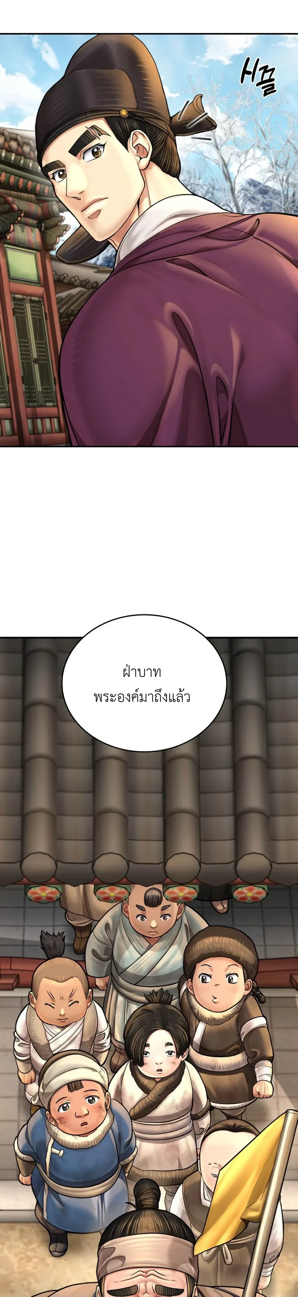 หน้าที่ 35