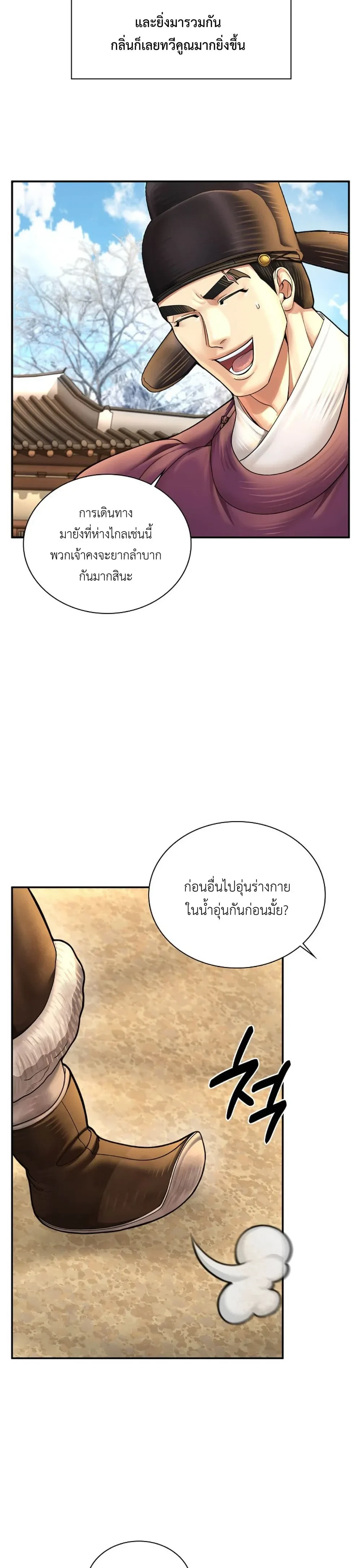 หน้าที่ 38