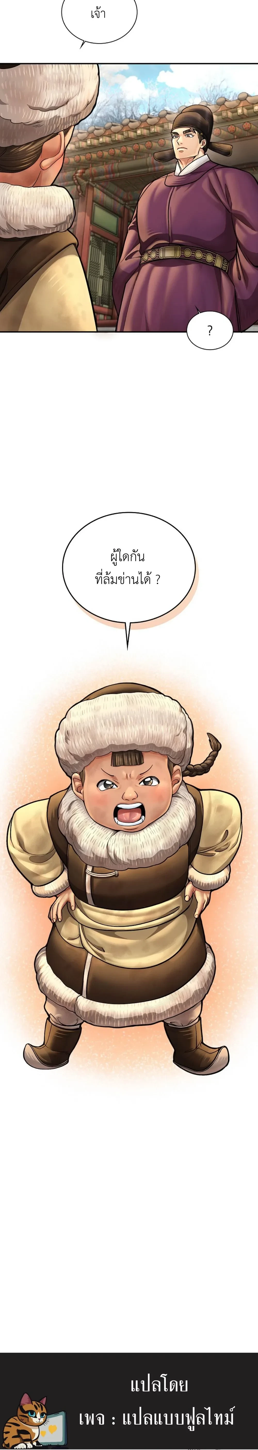 หน้าที่ 39