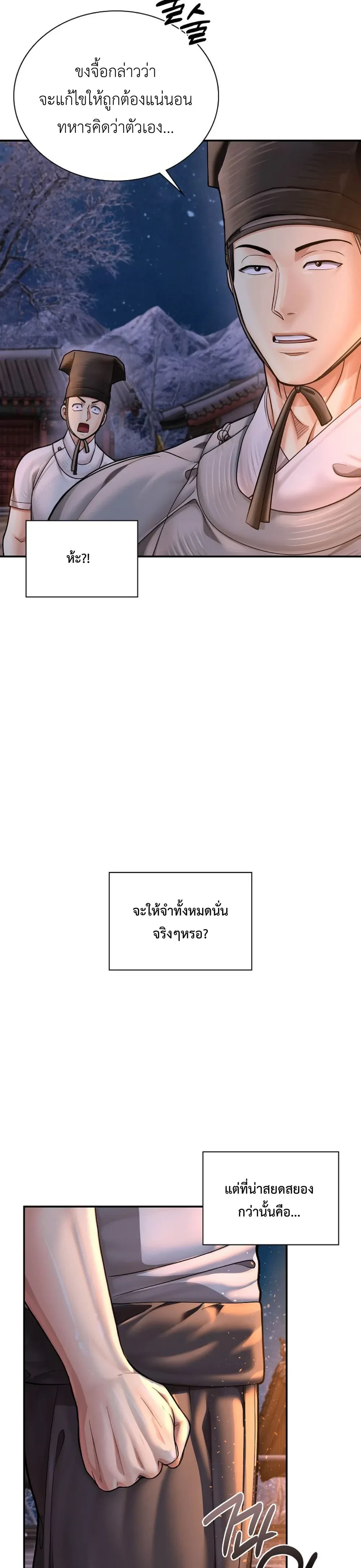 หน้าที่ 30