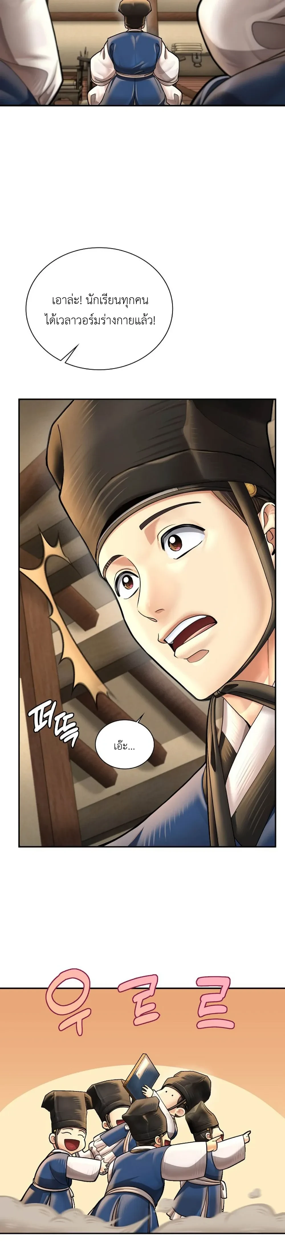 หน้าที่ 20