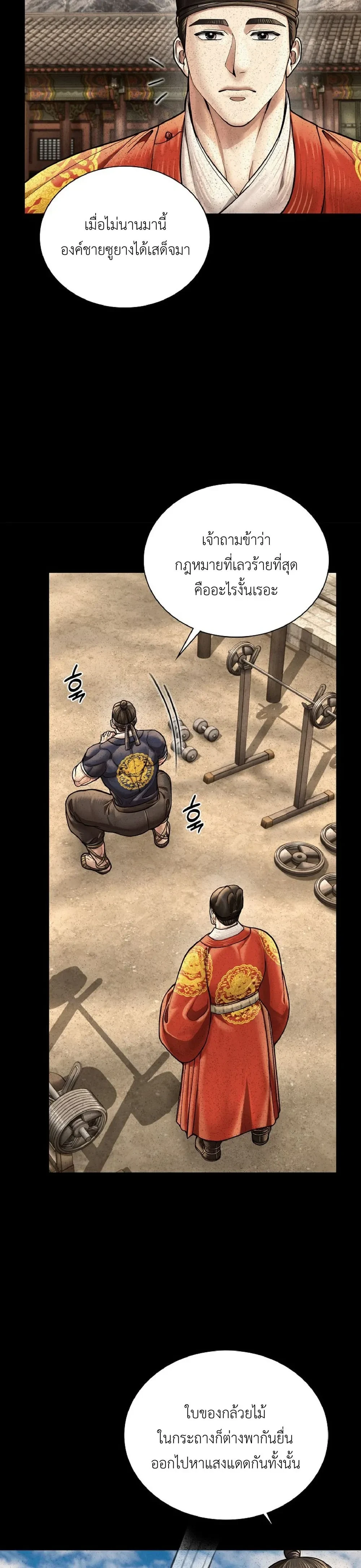 หน้าที่ 10