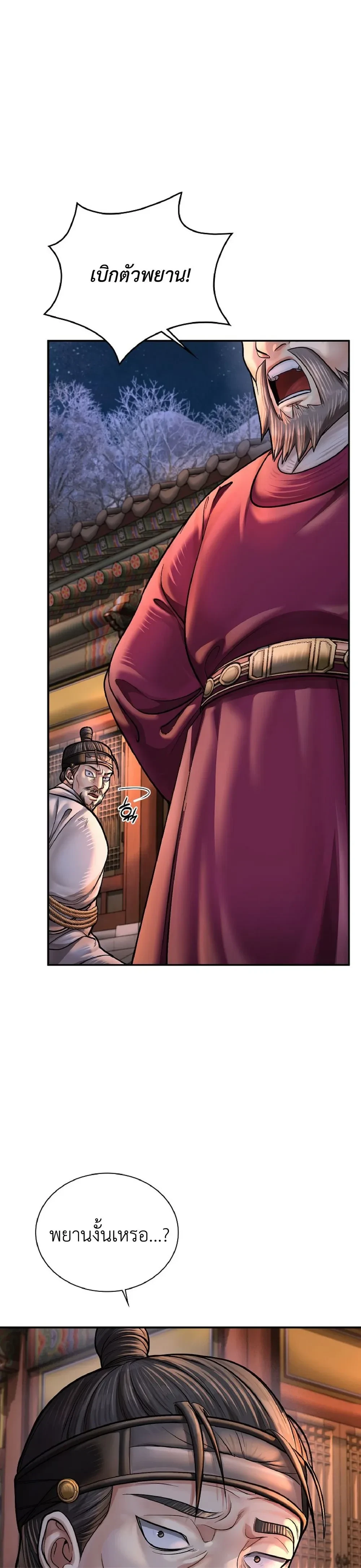 หน้าที่ 40