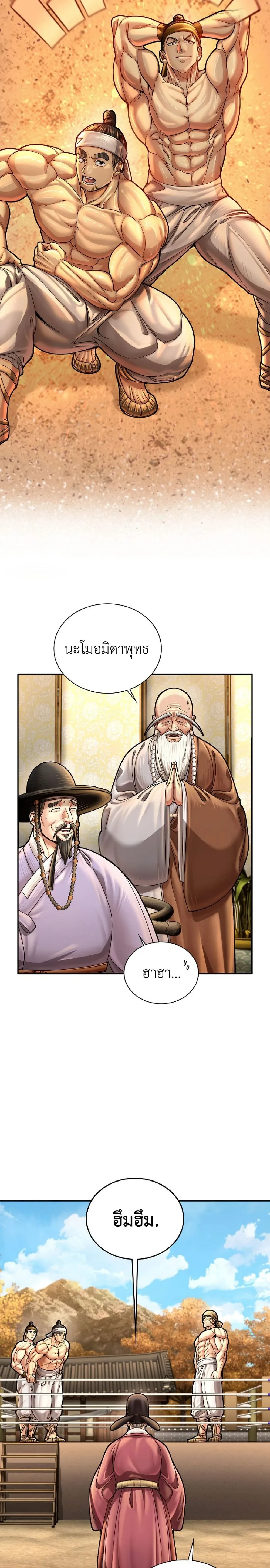 หน้าที่ 19