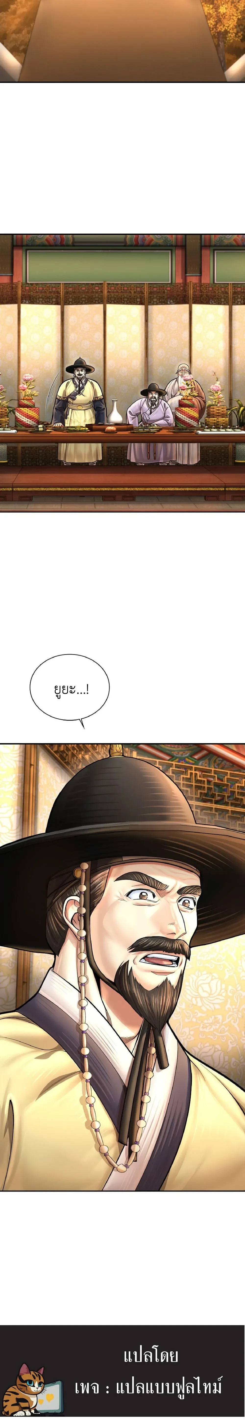 หน้าที่ 29