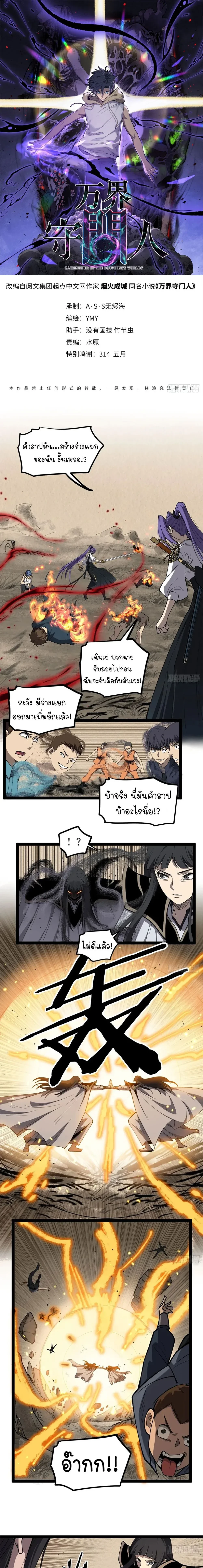หน้าที่ 1