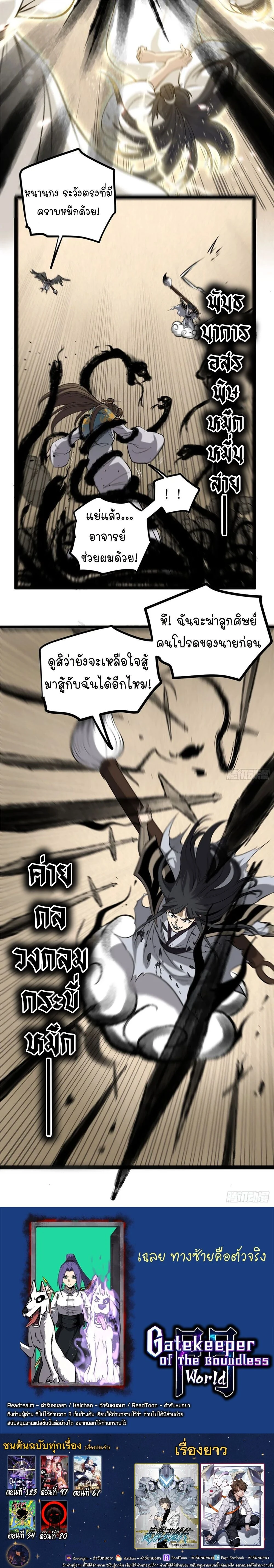 หน้าที่ 6