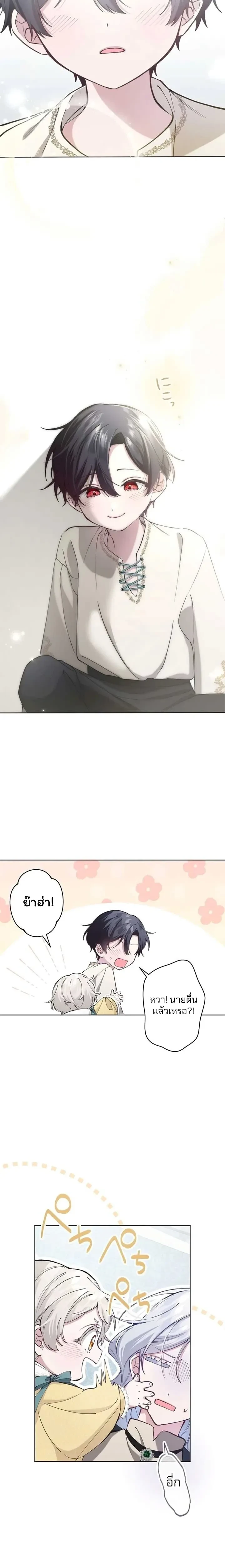 หน้าที่ 7