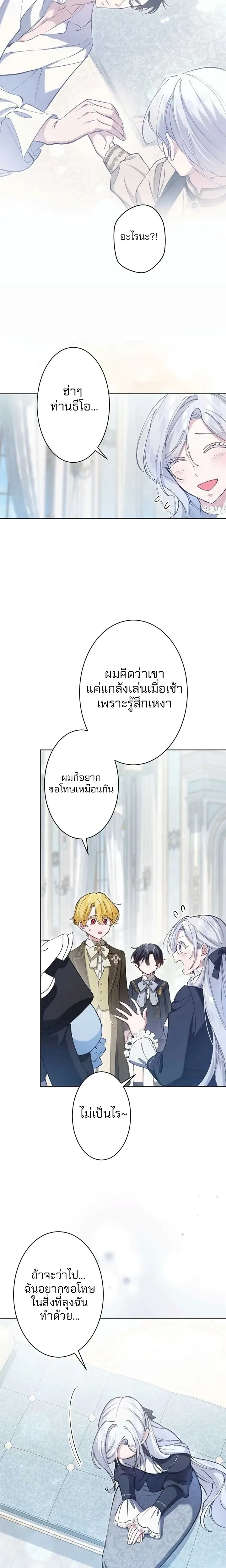 หน้าที่ 16