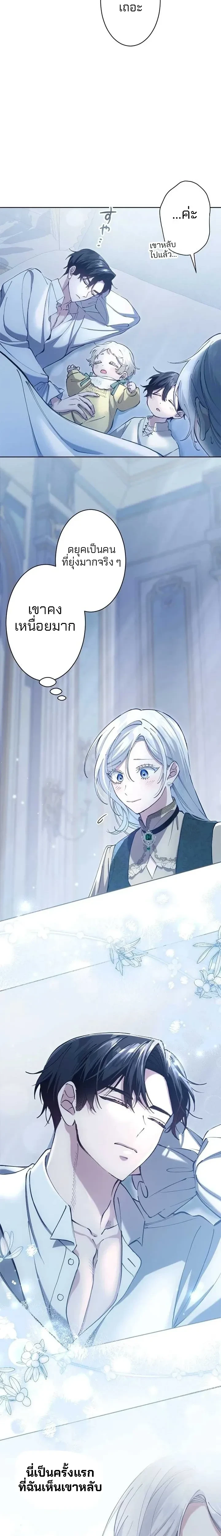 หน้าที่ 2