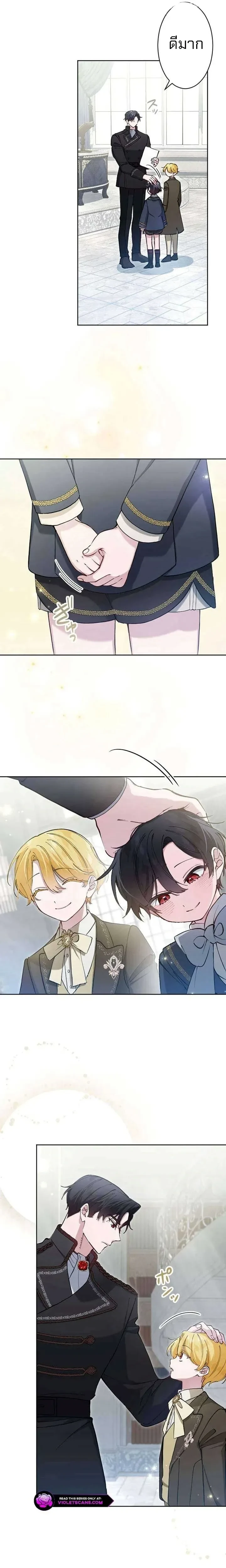 หน้าที่ 10