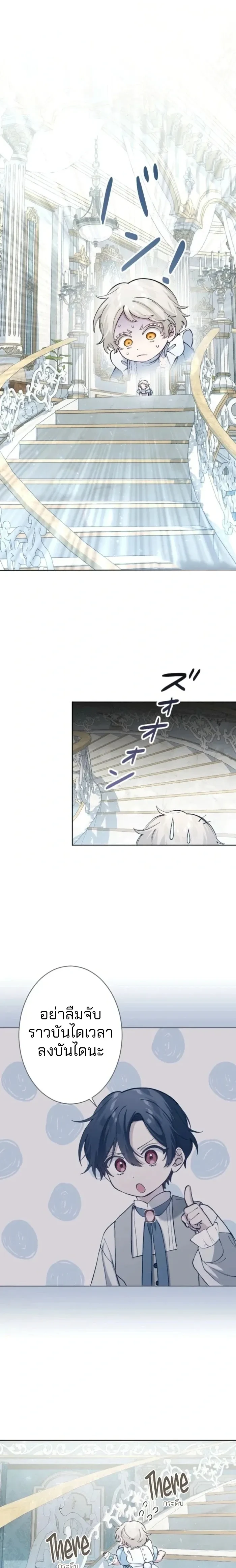 หน้าที่ 3