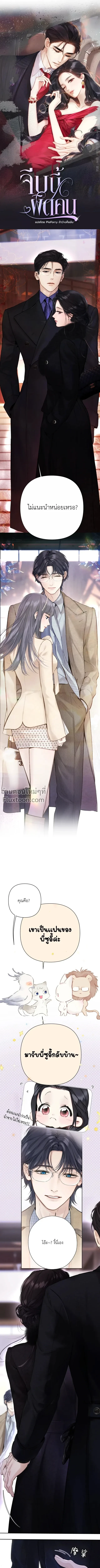 หน้าที่ 2