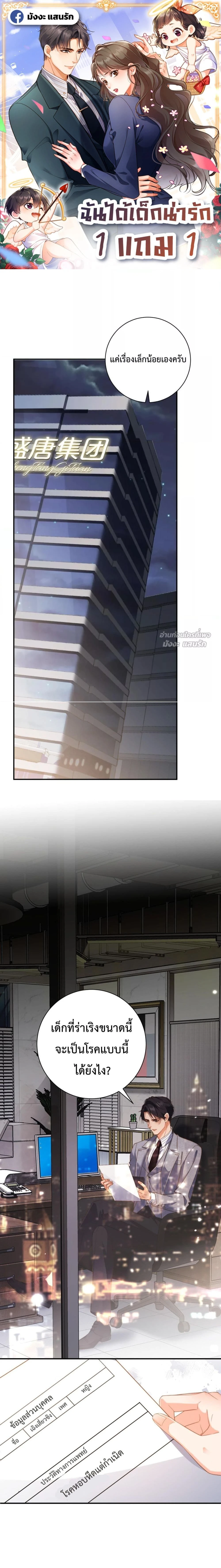 หน้าที่ 1