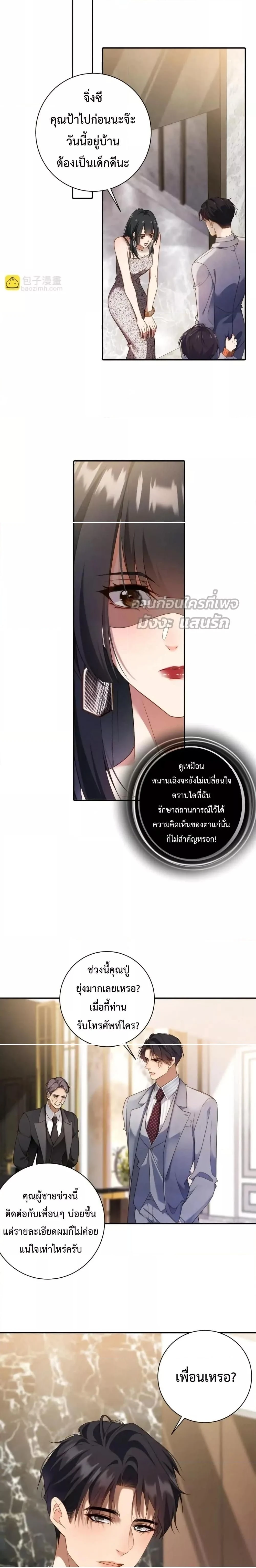 หน้าที่ 3