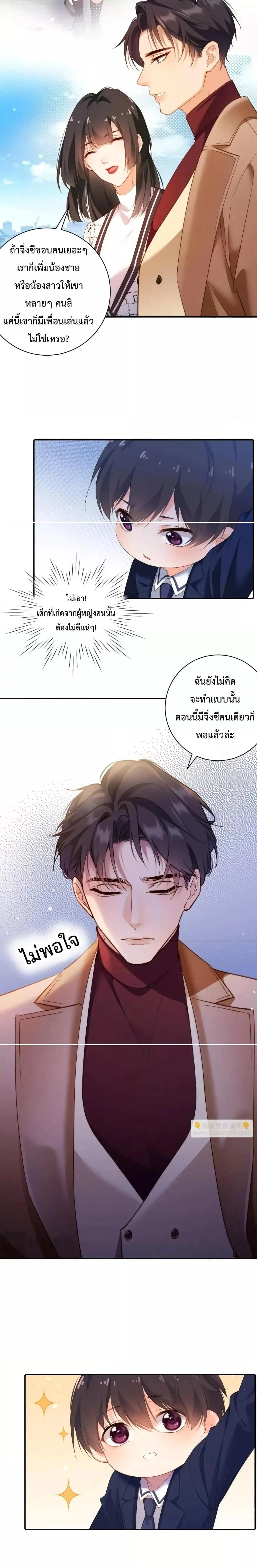 หน้าที่ 8