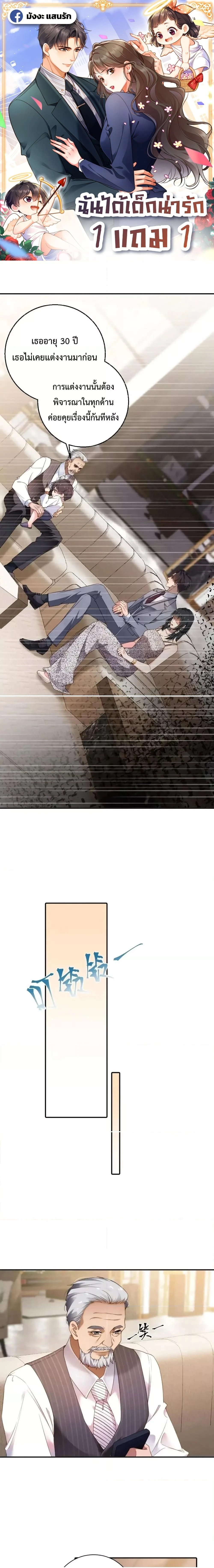 หน้าที่ 1