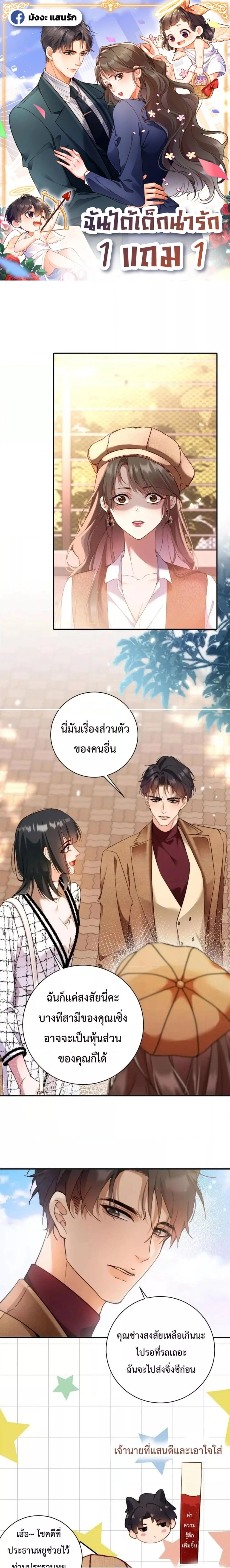 หน้าที่ 1